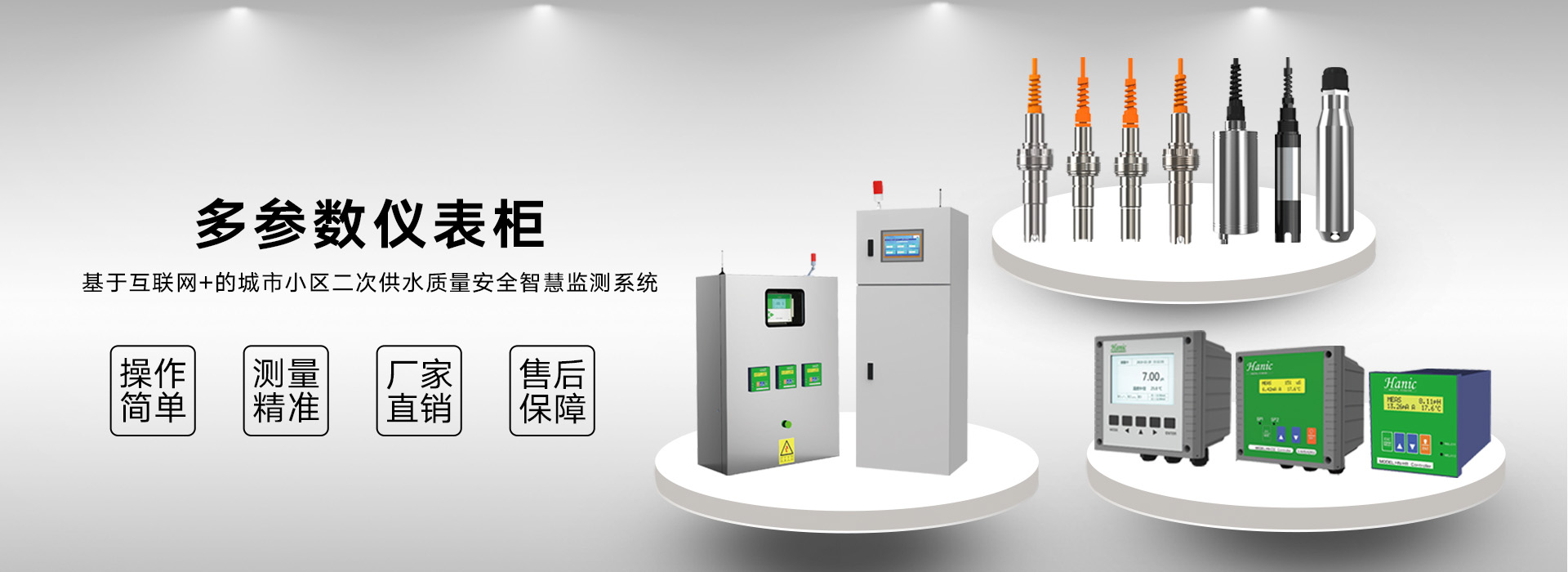 平博·(pinnacle)中国官方网站