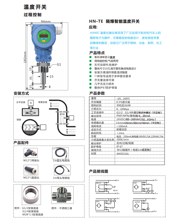 平博·(pinnacle)中国官方网站
