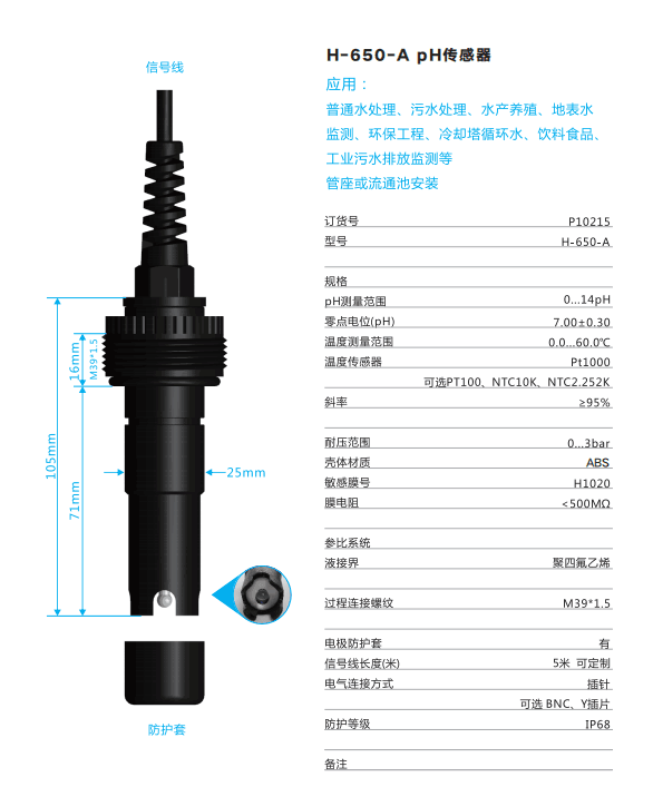 平博·(pinnacle)中国官方网站