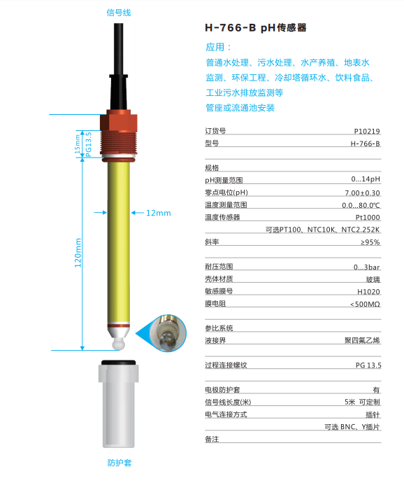 平博·(pinnacle)中国官方网站