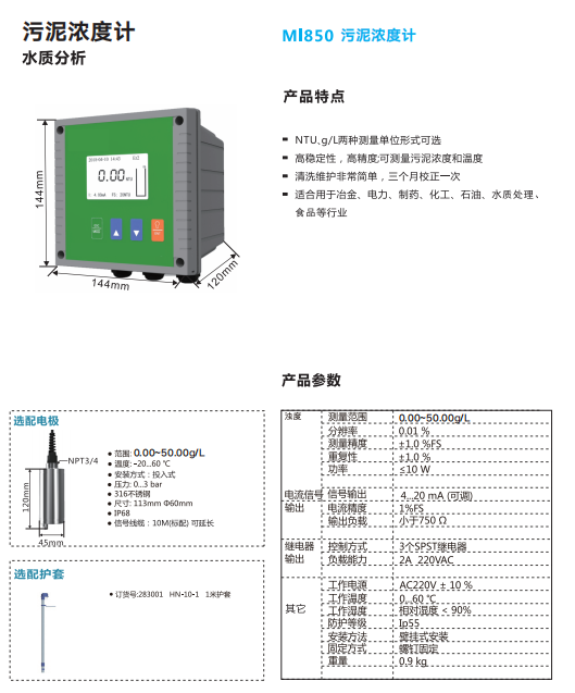 平博·(pinnacle)中国官方网站