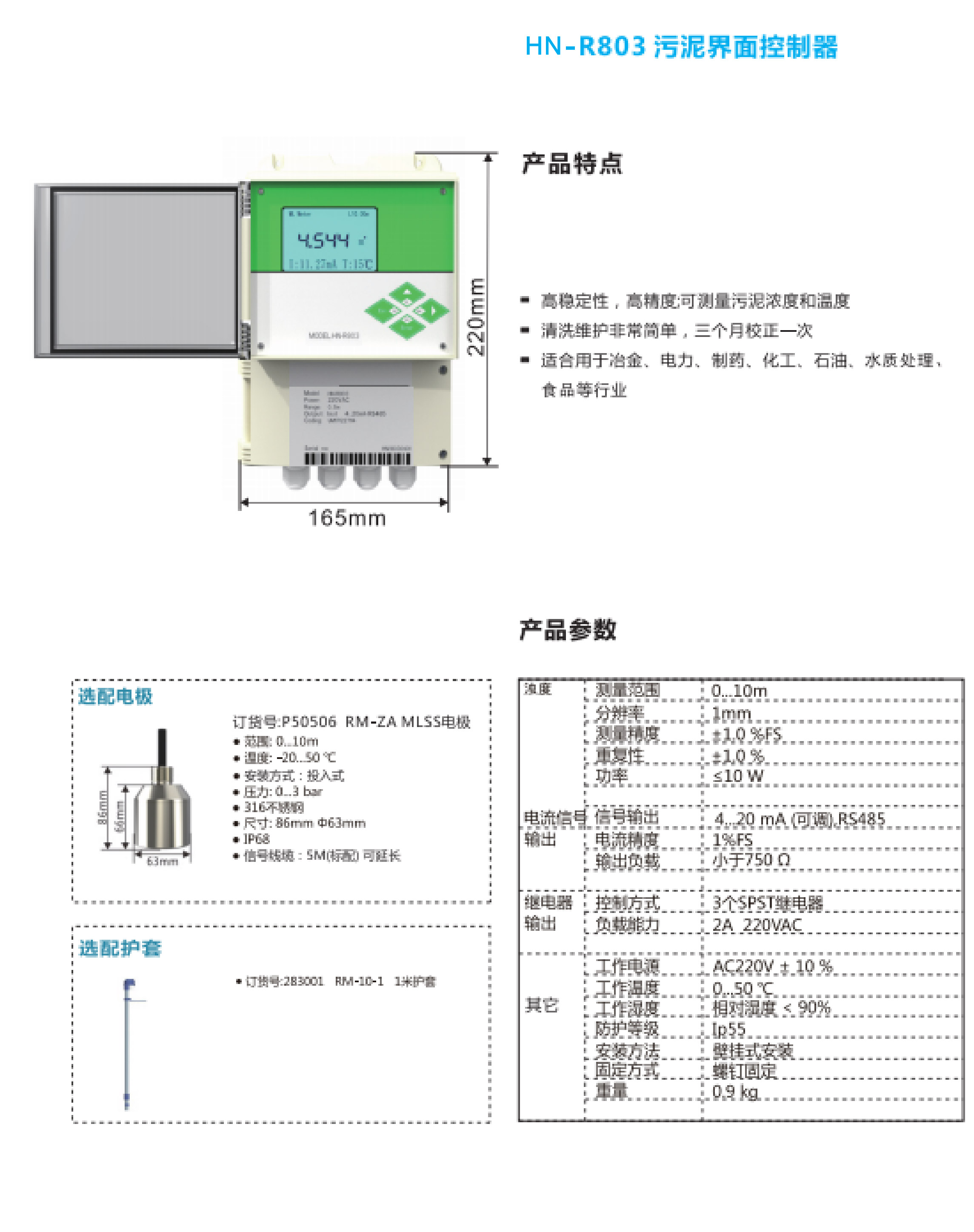 平博·(pinnacle)中国官方网站