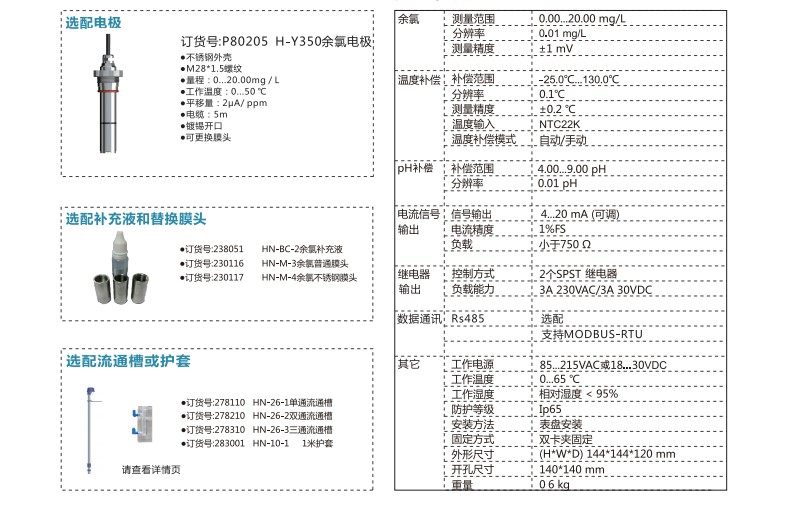 平博·(pinnacle)中国官方网站