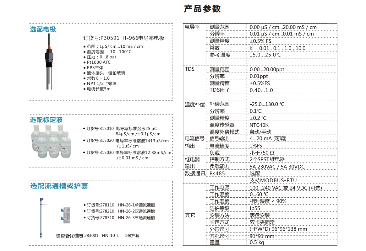 平博·(pinnacle)中国官方网站
