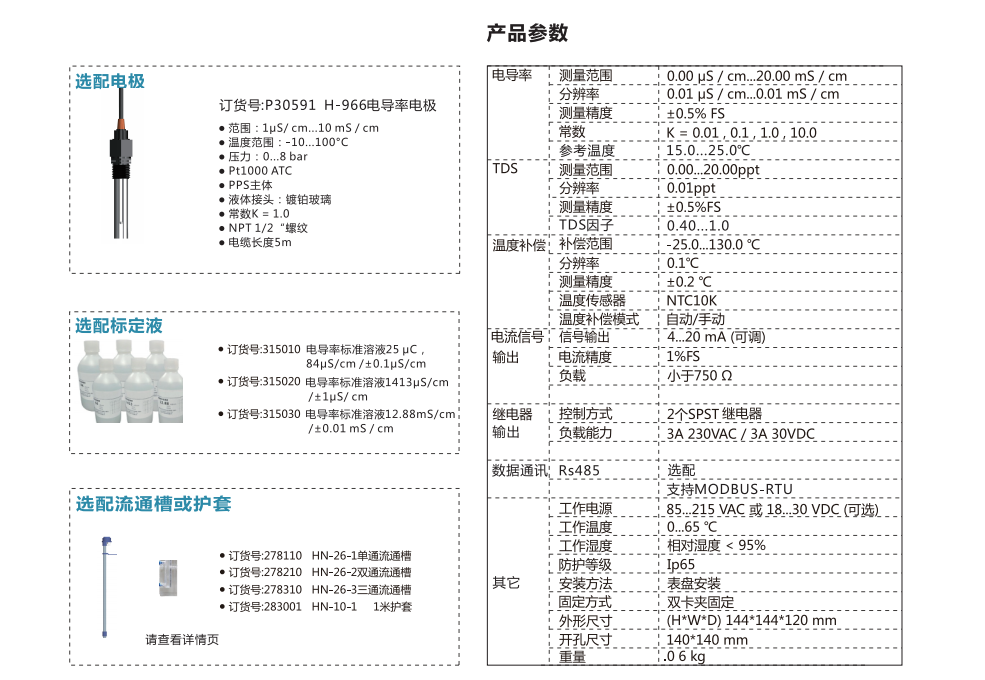 平博·(pinnacle)中国官方网站