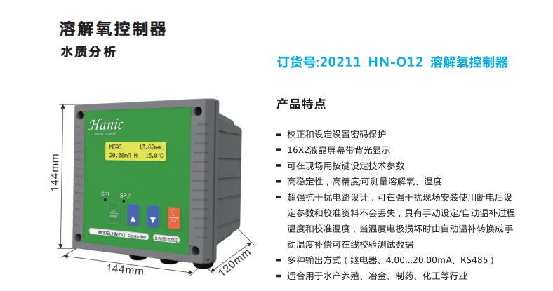 平博·(pinnacle)中国官方网站