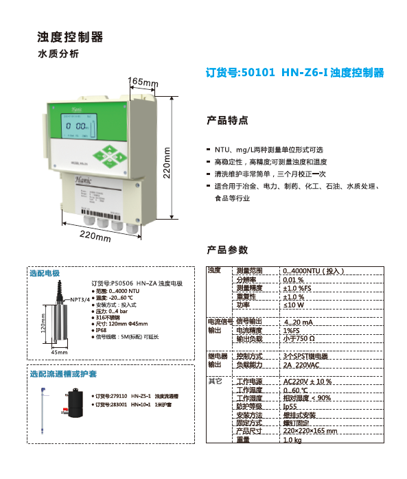 平博·(pinnacle)中国官方网站
